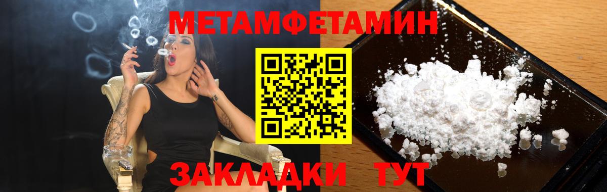 АМФЕТАМИН Premium  Вход с VPN  АМФ  Гатчина 