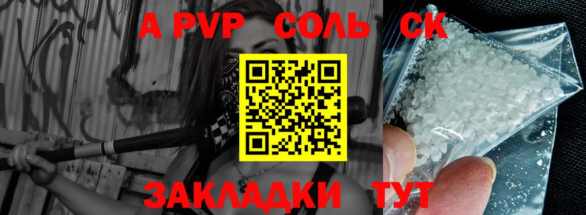Гатчина  Alfa_PVP СК  Вход с VPN  Alpha-PVP СК 