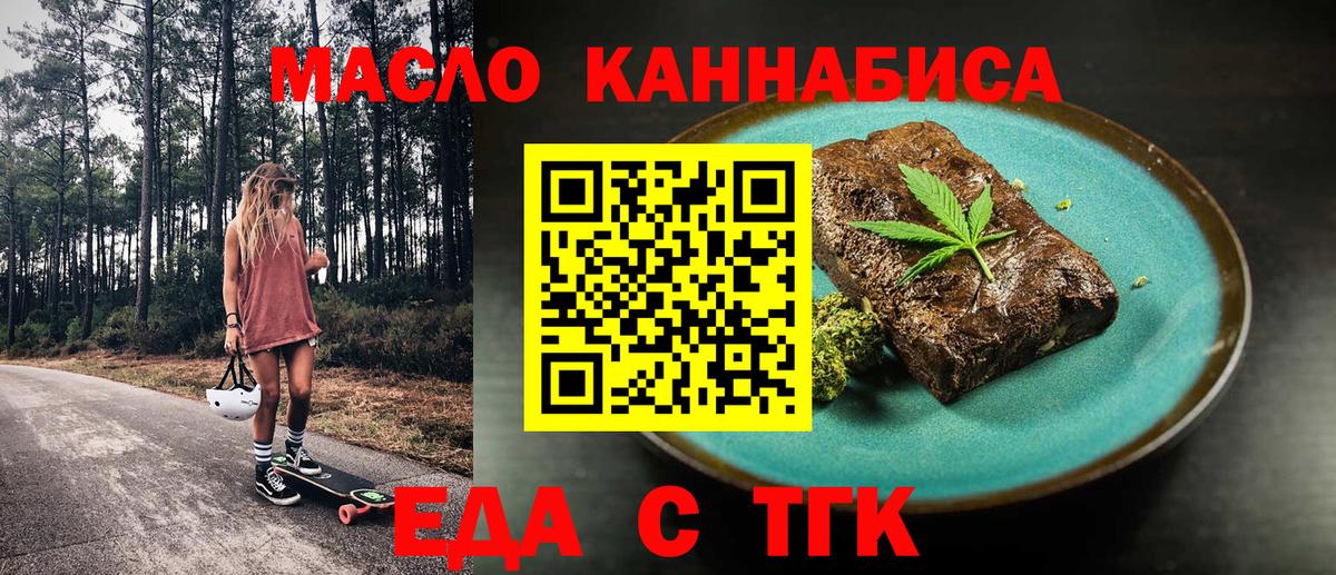 Canna-Cookies марихуана  Вход с VPN  Гатчина 