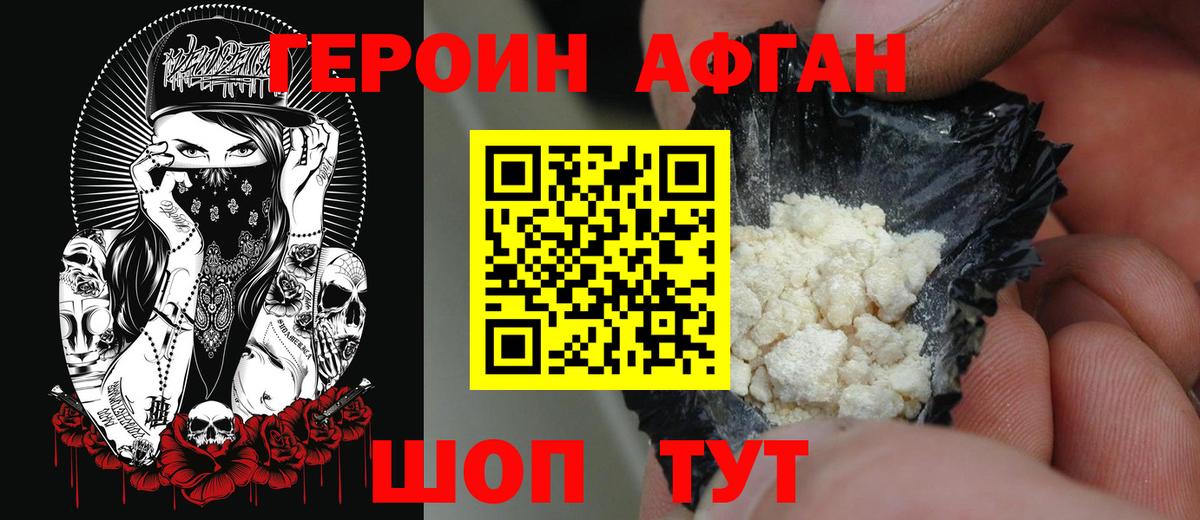 Гашиш Гатчина