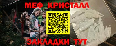 мескалин Ливны