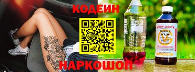 мескалин Ливны