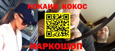 меф VHQ Ликино-Дулёво