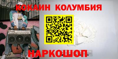 меф VHQ Ликино-Дулёво