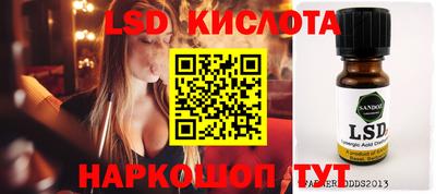 мескалин Ливны