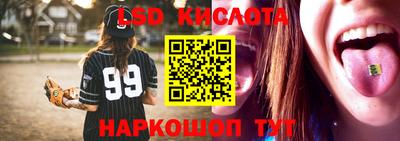 мескалин Ливны