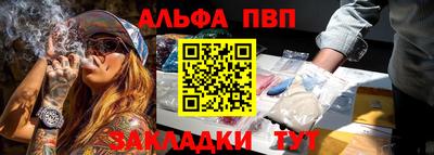 меф VHQ Ликино-Дулёво