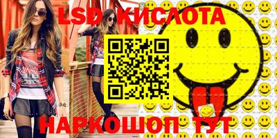 меф VHQ Ликино-Дулёво