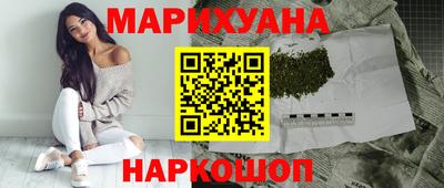 мескалин Ливны
