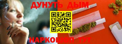 мескалин Ливны