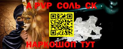 меф VHQ Ликино-Дулёво
