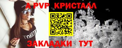 меф VHQ Ликино-Дулёво