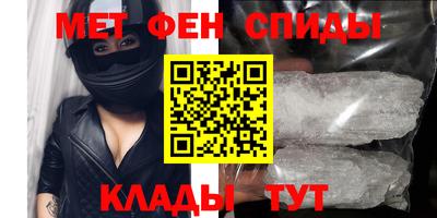 меф VHQ Ликино-Дулёво