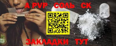 СК Лесосибирск