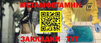меф VHQ Ликино-Дулёво