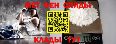 меф VHQ Ликино-Дулёво