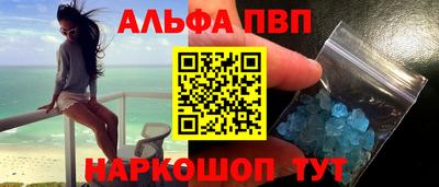 меф VHQ Ликино-Дулёво