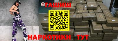 меф VHQ Ликино-Дулёво