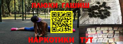 мескалин Ливны