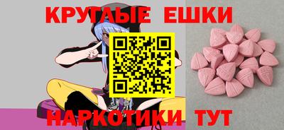 мескалин Ливны