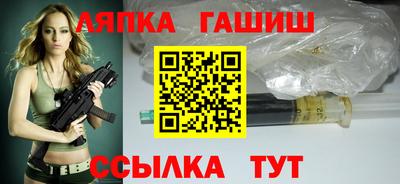 меф VHQ Ликино-Дулёво
