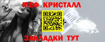 мескалин Ливны