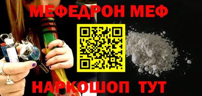 меф VHQ Ликино-Дулёво