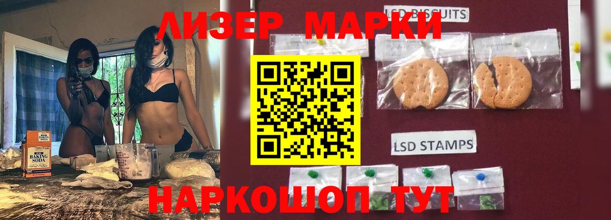 ЛСД экстази ecstasy  Вход с VPN  Гатчина  LSD-25 экстази кислота 