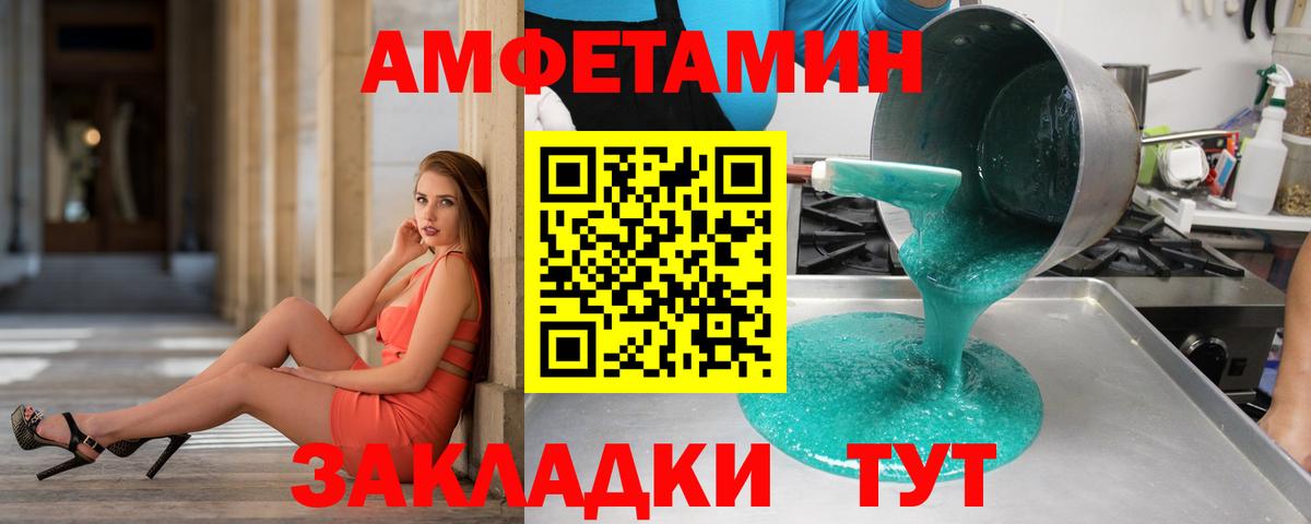 Гатчина  МЕТАМФЕТАМИН Methamphetamine  Вход с VPN 