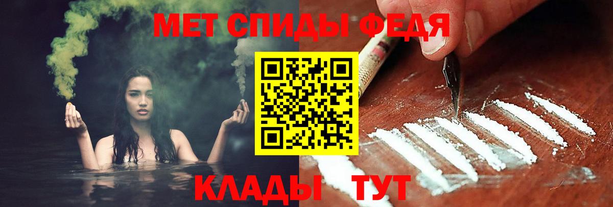 Первитин винт Гатчина