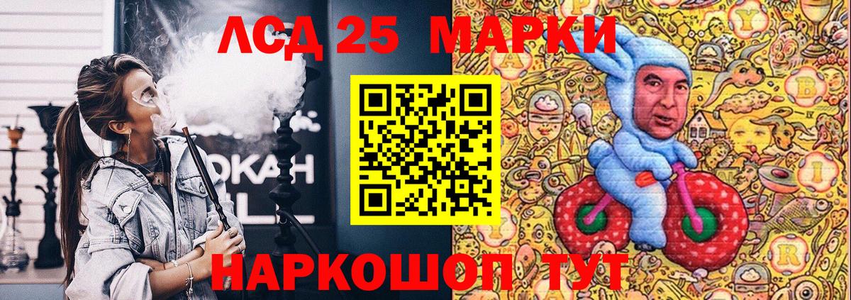 Наркотические марки 1500мкг  Вход с VPN  Гатчина 