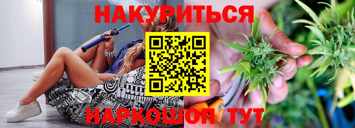 МАРИХУАНА OG Kush Гатчина