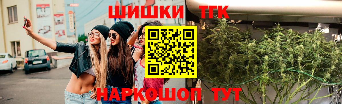 Шишки марихуана VHQ  Вход с VPN  МАРИХУАНА Ganja  Гатчина 